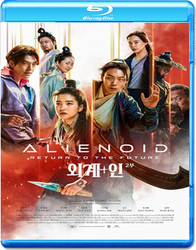 Alienoid: Return To the Future