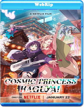 Cosmic Princess Kaguya!