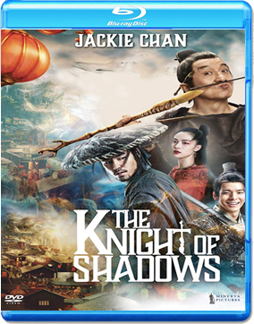 The Knight of Shadows: Between Yin and Yang