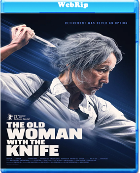 The Old Woman With the Knife